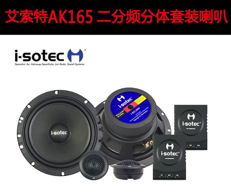 AK165
